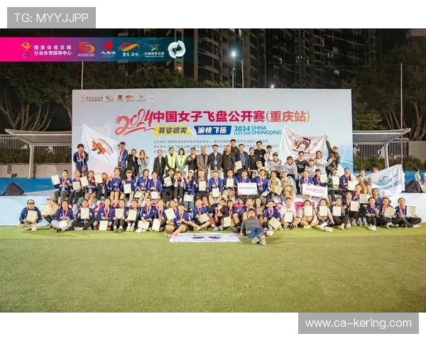 飞盘战术揭秘：杭州飞盘队如何在比赛中实现高效反击策略